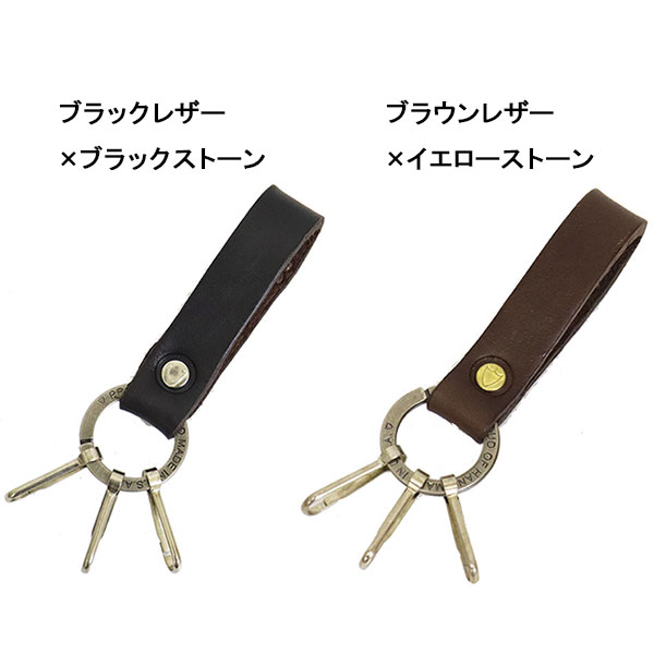正規取扱店 HTC(Hollywood Trading Company) N&J Ring Key Holder #32