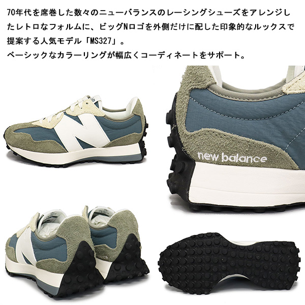 正規取扱店 new balance (ニューバランス) MS327 CR スニーカー GREEN