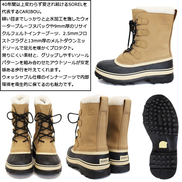 正規取扱店 SOREL (ソレル) NM1000 CARIBOU カリブー メンズ スノー
