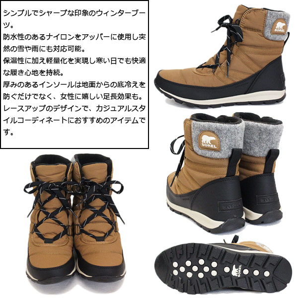 正規取扱店 SOREL (ソレル) NL3432 WHITNEY SHORT LACE ウィットニー