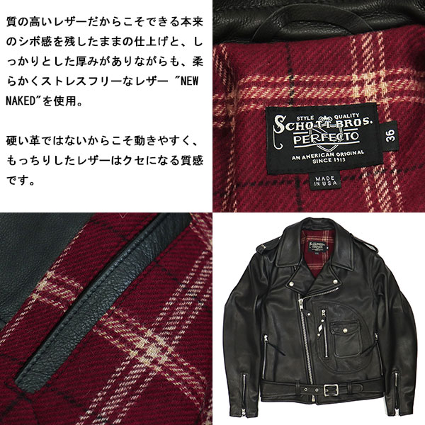 正規取扱店 Schott (ショット) 7645 528US COW NEW NAKED D-POCKET