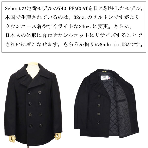 正規取扱店 Schott (ショット) 7658 740US 24oz PEACOAT メルトン