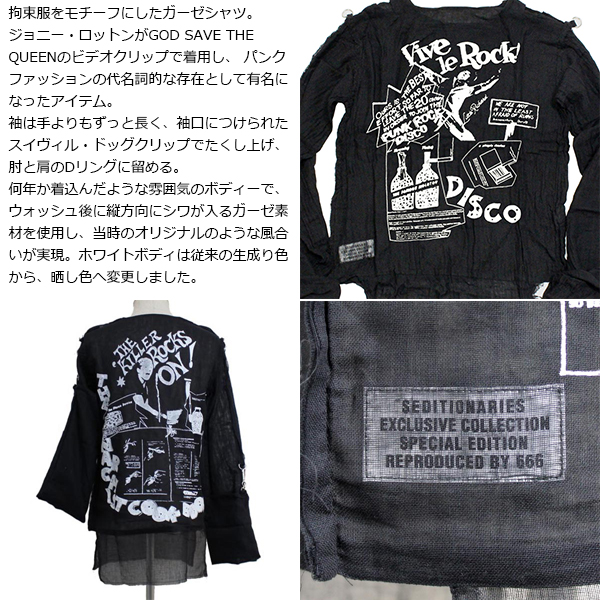 正規取扱店 SEDITIONARIES by 666 (セディショナリーズ) STM0017