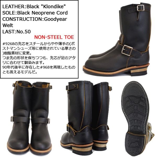 REDWING (レッドウィング) 2966 Engineer Boots NON-STEEL TOE