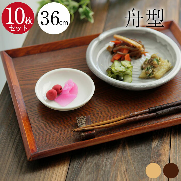 お盆トレー｜曲げわっぱ弁当箱・重箱の漆器かりん本舗