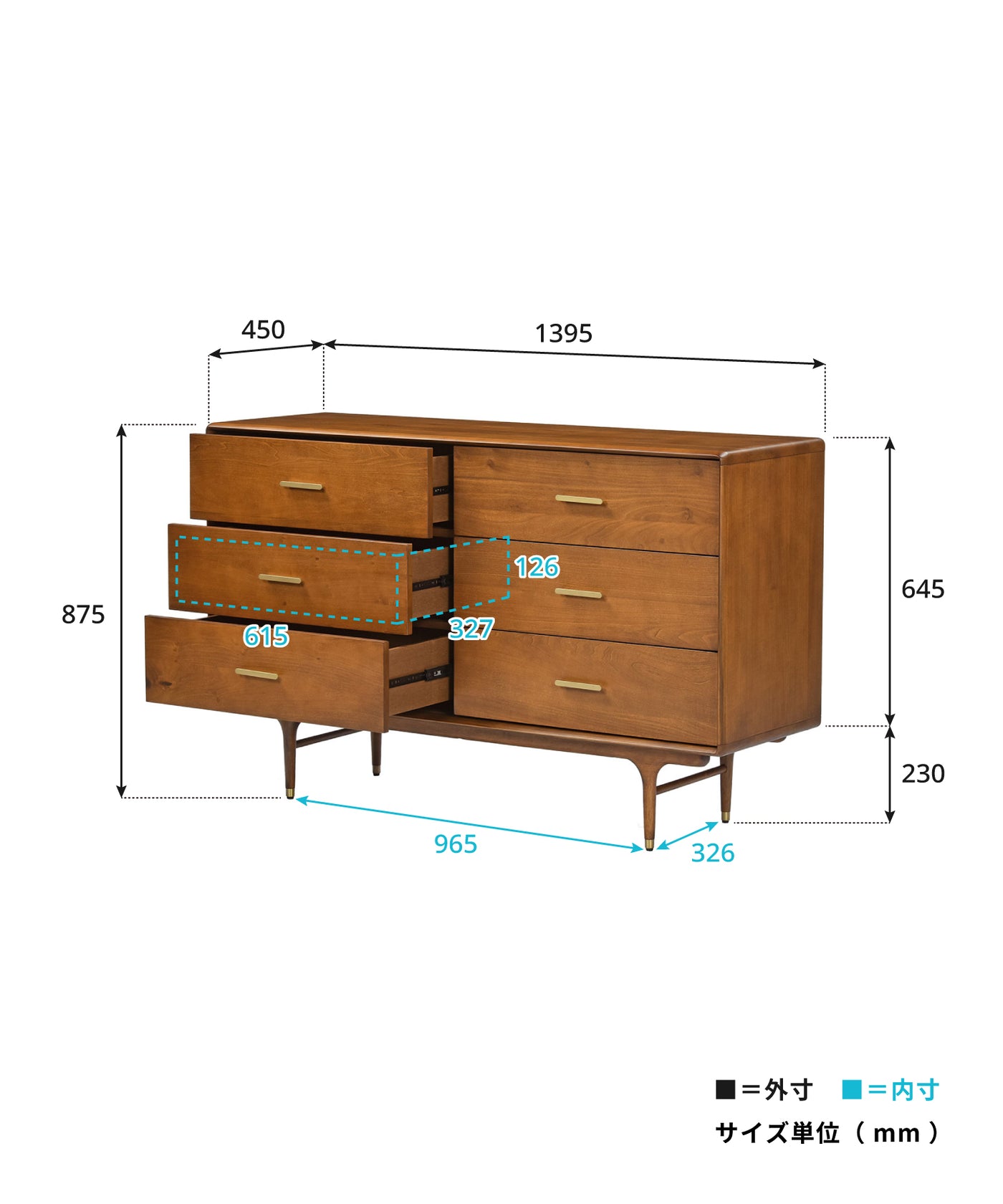 JULIE ローチェスト ダークブラウン - 北欧ヴィンテージデザインの収納