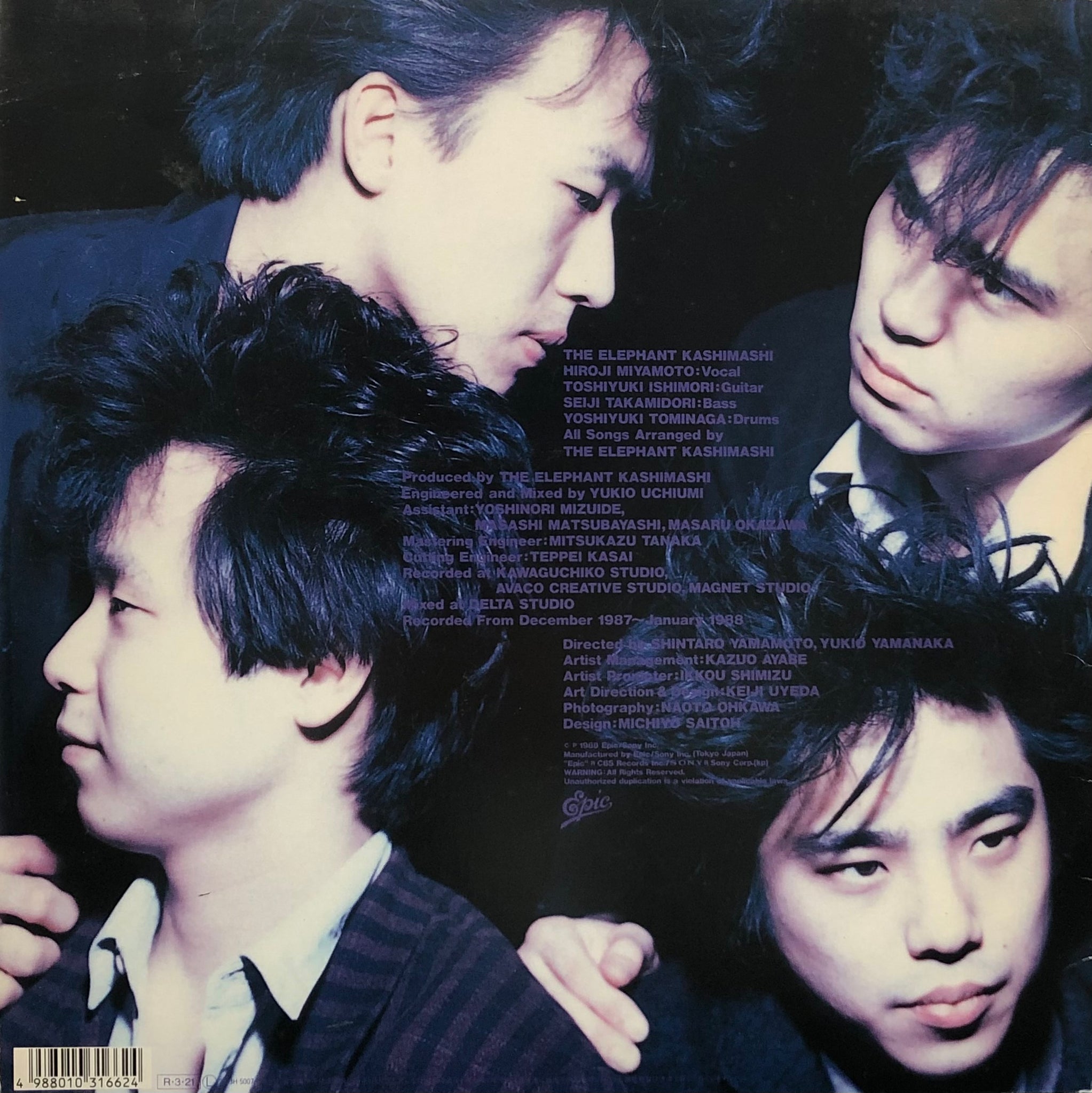 エレファントカシマシ / The Elephant Kashimashi (Epic/Sony, 28・3H