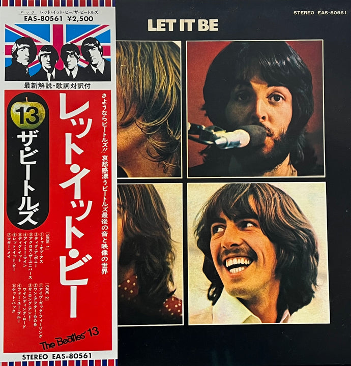 BEATLES / LET IT BE (Apple, EAS-80561, LP) 帯付 – TICRO MARKET