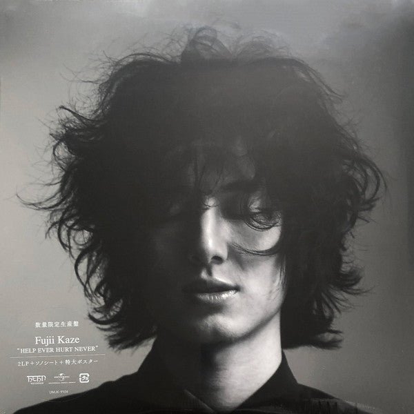 藤井風 Fujii Kaze / Help Ever Hurt Never ( Hehn Records – UMJK