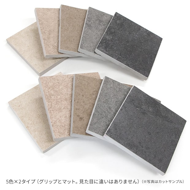 スミニャック NYK-60-2 / 600角 [グリップ仕上げ] | タイル販売の専門