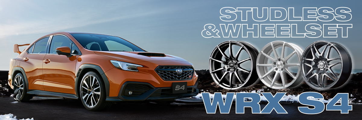 WRX S4 スタッドレスホイールセット特集特集ページ | タイヤとアルミ