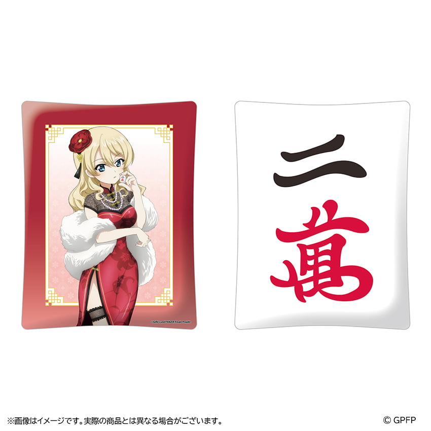 ガールズ＆パンツァー 最終章 麻雀つもつも作戦です！」POPUPストア