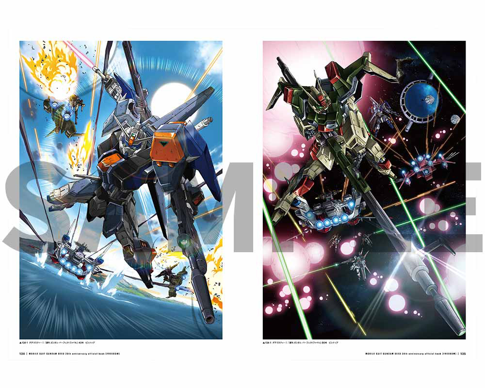 機動戦士ガンダムSEED 20周年記念オフィシャルブック