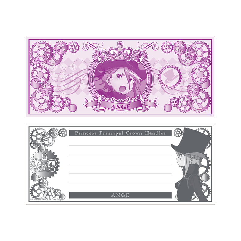 プリンセス・プリンシパル Crown Handler』第4章