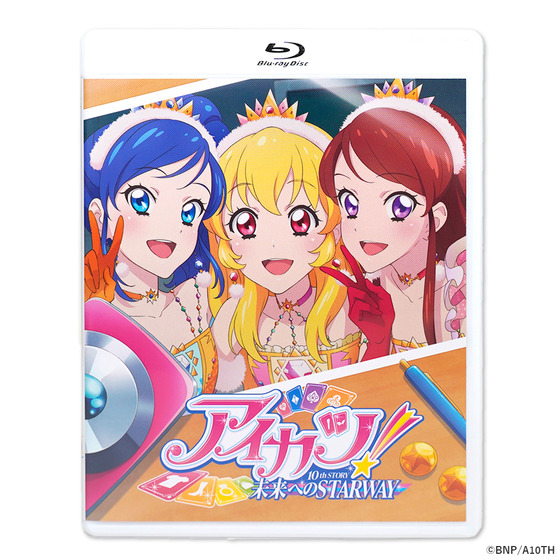 アイカツ！ 10th STORY ～未来へのSTARWAY～ Blu-ray BOX [A-on STORE