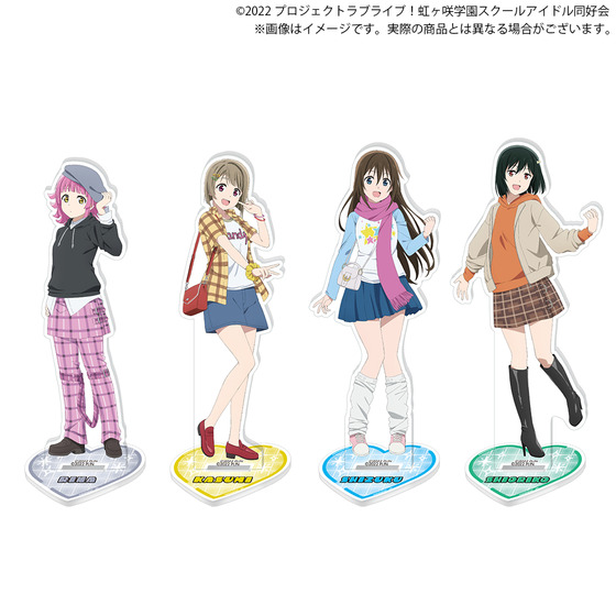 ラブライブ！虹ヶ咲学園スクールアイドル同好会 アクリルスタンド【全