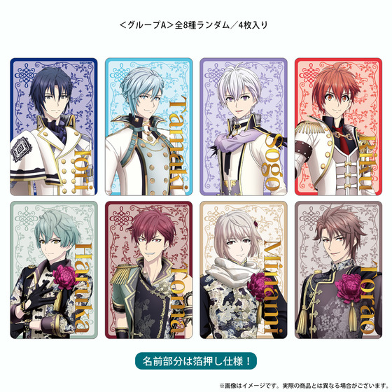 劇場版アイドリッシュセブン LIVE 4bit BEYOND THE PERiOD クリア