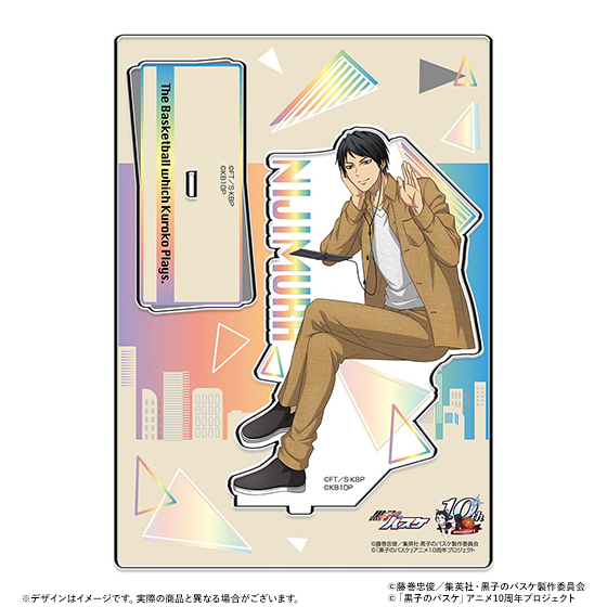 黒子のバスケ アクリルスタンド 虹村修造（キャラポップストア oneday