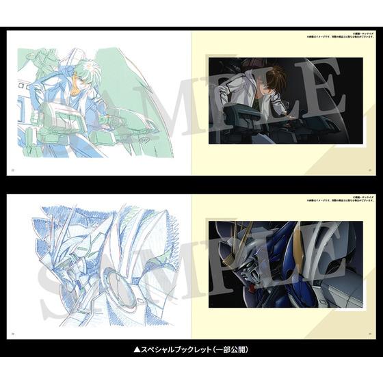 A-on STORE 有償特典付き】 新機動戦記ガンダムW Endless Waltz 特別篇