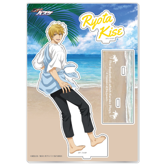 黒子のバスケ アクリルスタンド 黄瀬涼太（キャラポップストア A