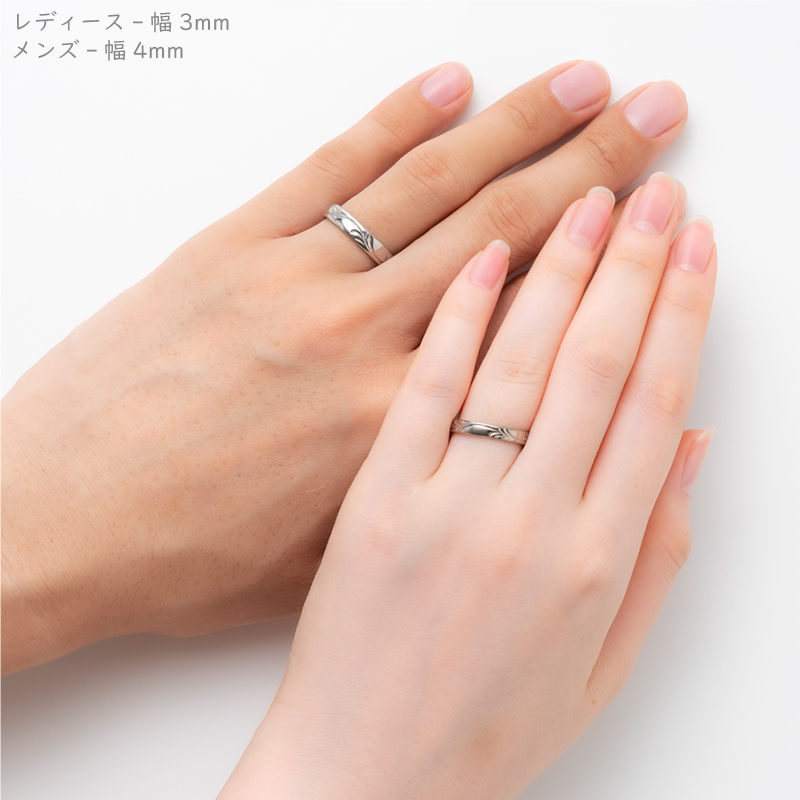 クラシカルなツタ模様 彫金ペアリング（純チタン）金属アレルギー対応