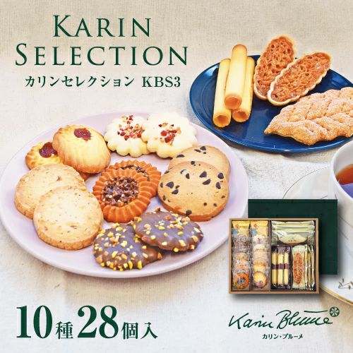 貴婦人のワルツ 7種23個入（紙箱） | ちぼりスイーツファクトリー