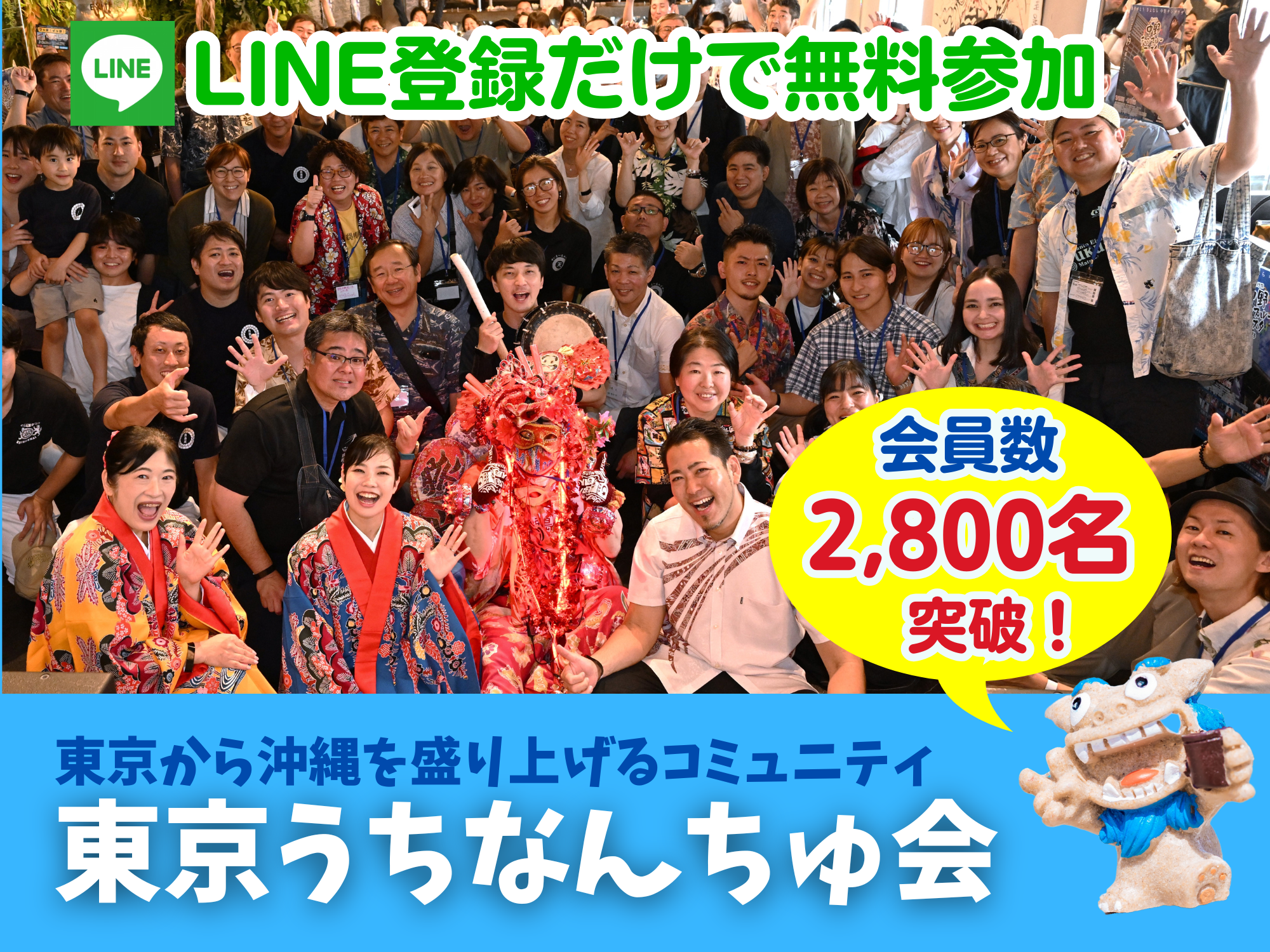 癒しの楽器「琉球かれん」体験イベントが川崎で開催！（2023年9月17日