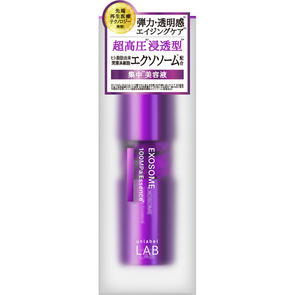 アンレーベルラボ エクソソーム エッセンス 50mL: 化粧品 Tomod's