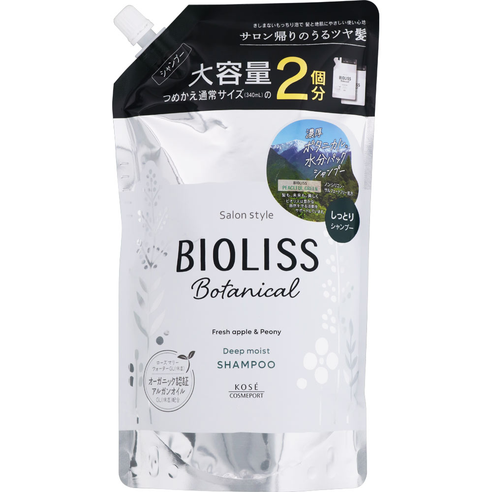 SS ビオリス ボタニカル シャンプー（ディープモイスト） つめかえ大