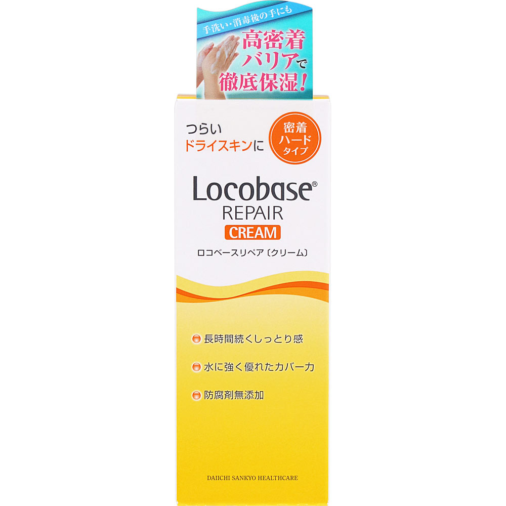 ロコベースリペア クリーム 30g: ヘアケア・ボディケア Tomod's ONLINE