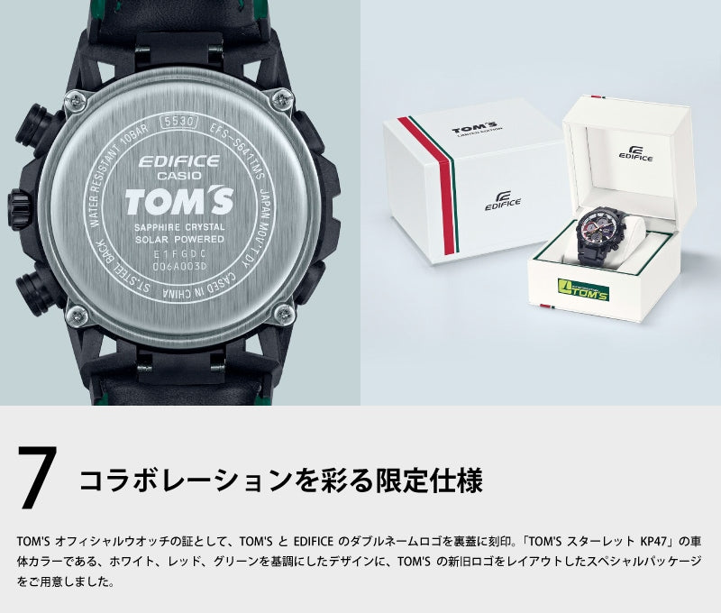 Tom's 50th Anniversary Model] TOM'S x EDIFICE Collaboration Watch