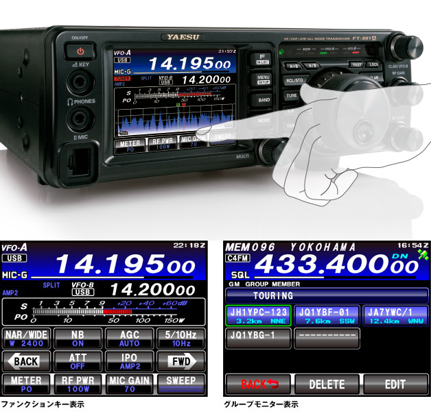 FT-991AM】YAESU - 無線機, HF&V/UHF オールモード, HF/50MHz