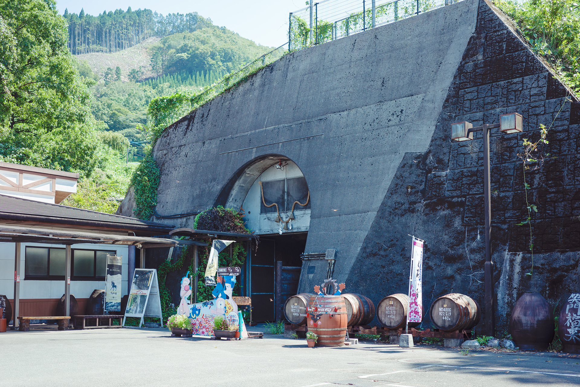 Tunnel Storage | Tonneru no Eki, Takachiho Tourism and Products Center