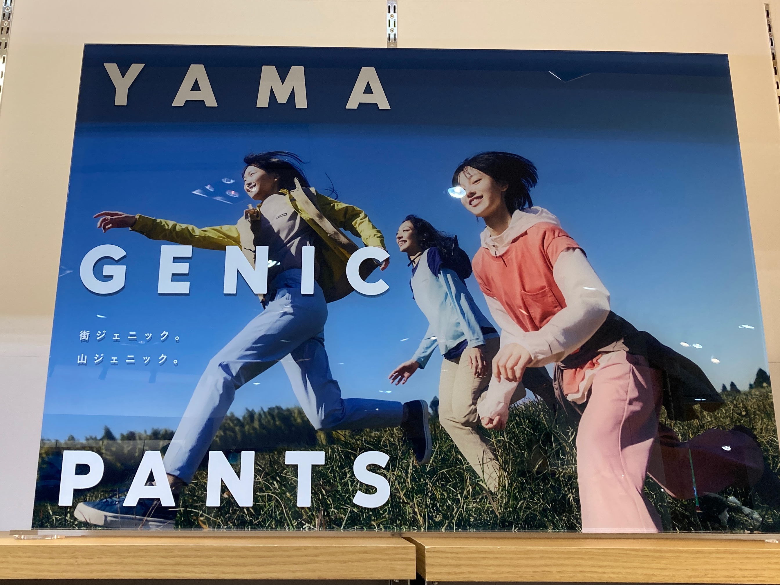 定番‼️3wayジャケット✨｜コロンビアスポーツウェア｜ショップ