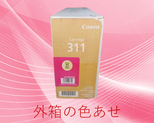 トナー買取ドットコムはトナー・インクを高価買取中