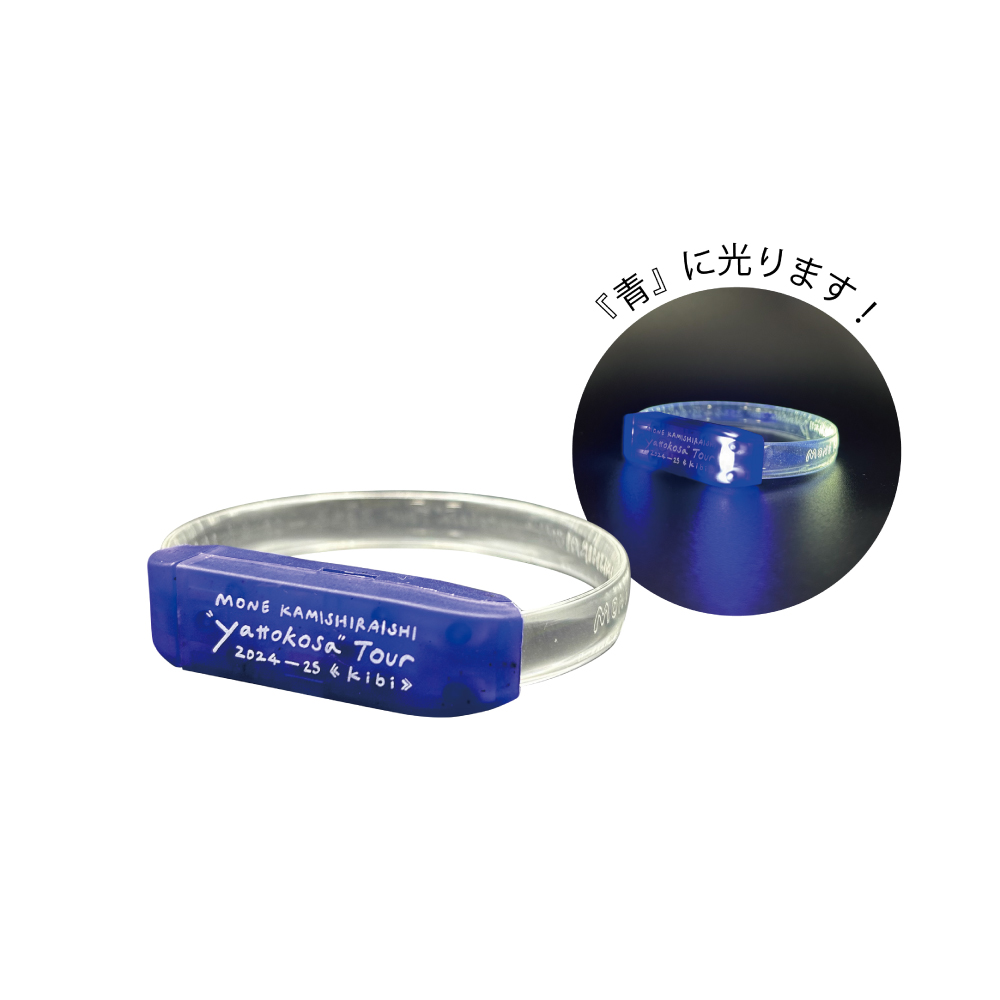 手をたたけるライト | TOoKA BASE