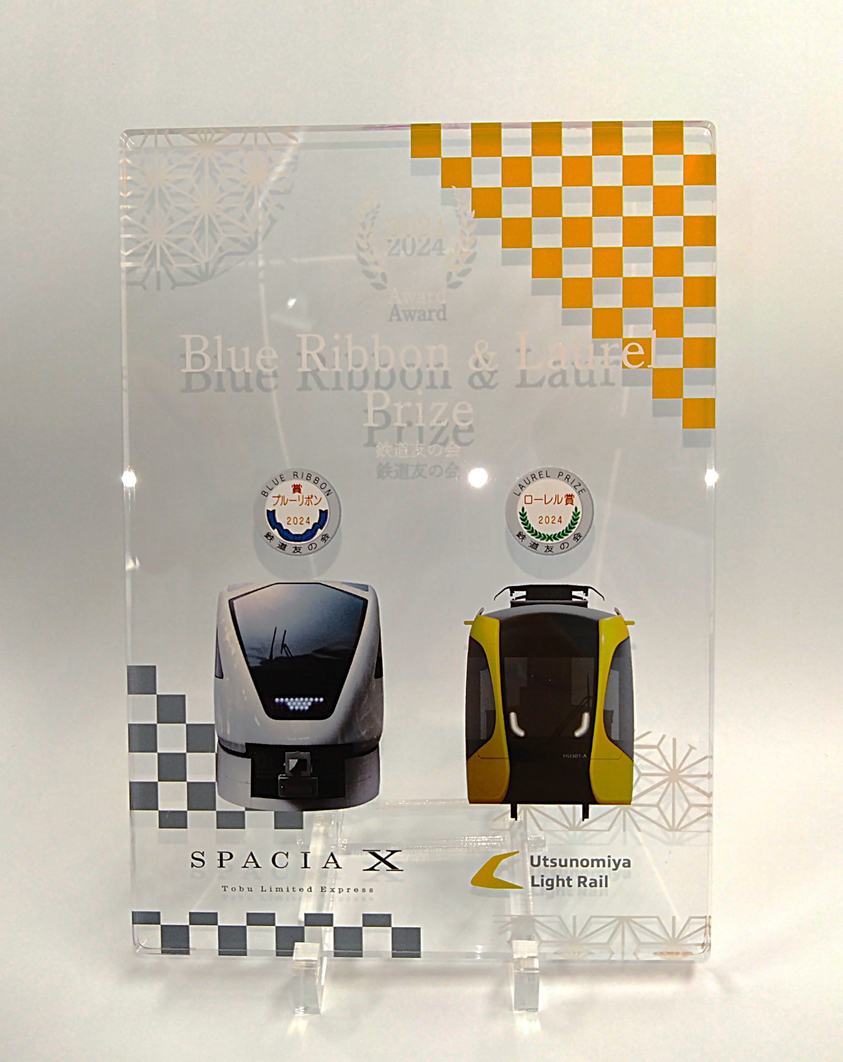 鉄道・バスグッズ(並び順：商品名 4／5ページ) | TOBU POINTがたまる