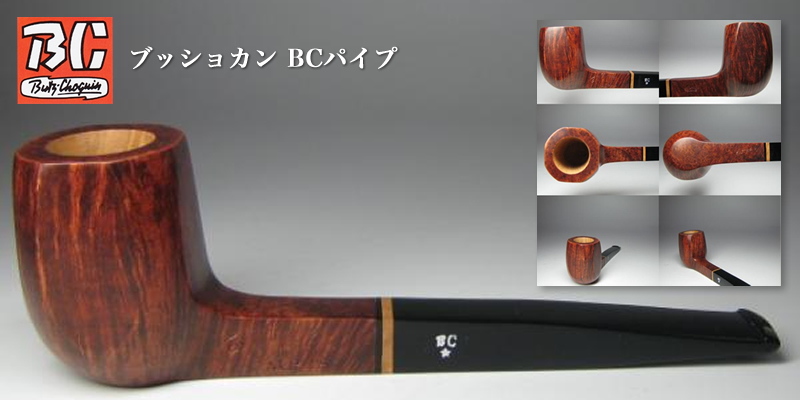 DUNHILL CHESTNUT|葉巻 | パイプ | ZIPPO | ポルシェデザイン - 喫煙具