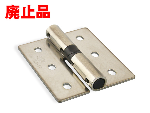 栃木屋EC_リフトヒンジ（廃止品）: ヒンジ