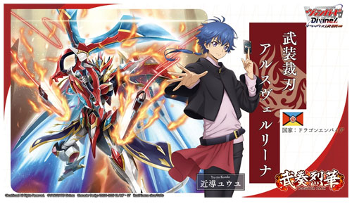 カードファイト!! ヴァンガード『武奏烈華』が登場！ | DuelPortal