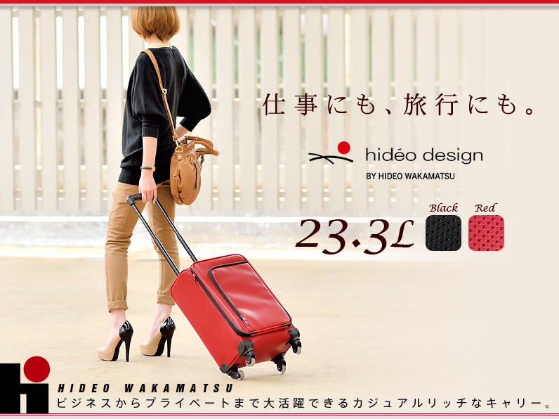 ドラマ・劇場版【SPEC/スペック】で戸田恵梨香さん演じる当麻紗綾(とう