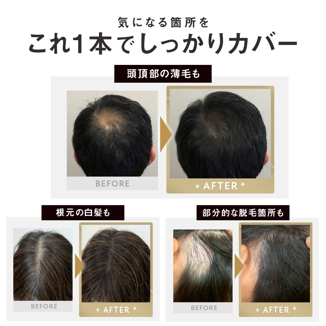 TOFU ヘアファンデーション 03.ブラウン（20g）