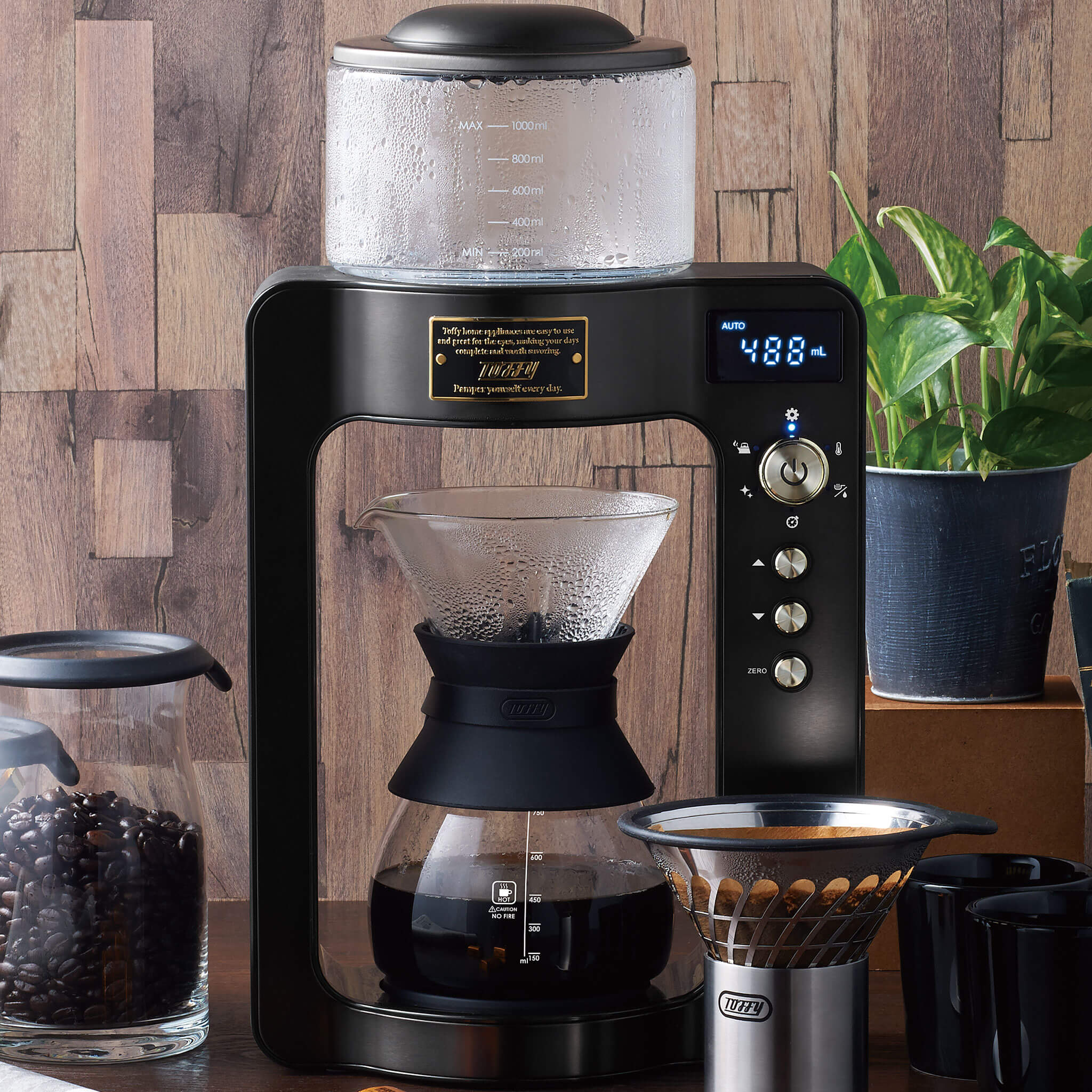 アウトレット】Toffy カスタムドリップコーヒーメーカー ｜ Toffy公式