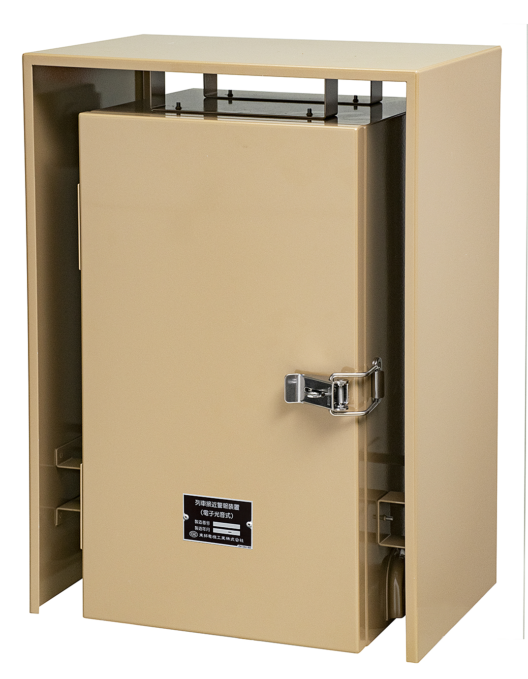 製品紹介 警報機器｜東邦電機工業株式会社