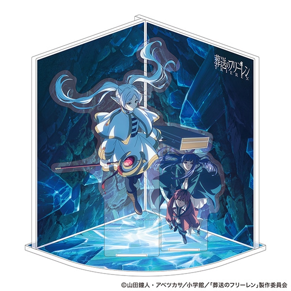 公式オンラインストア葬送のフリーレン アクリルジオラマ 第2期キー