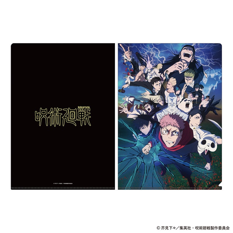 公式オンラインストア呪術廻戦 死滅回游キービジュアル クリアファイル