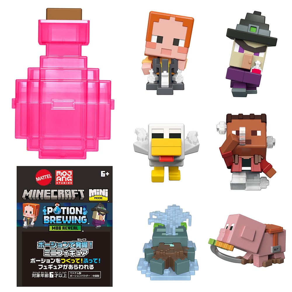 公式オンラインストアマインクラフト ポーションで発掘！ミニ