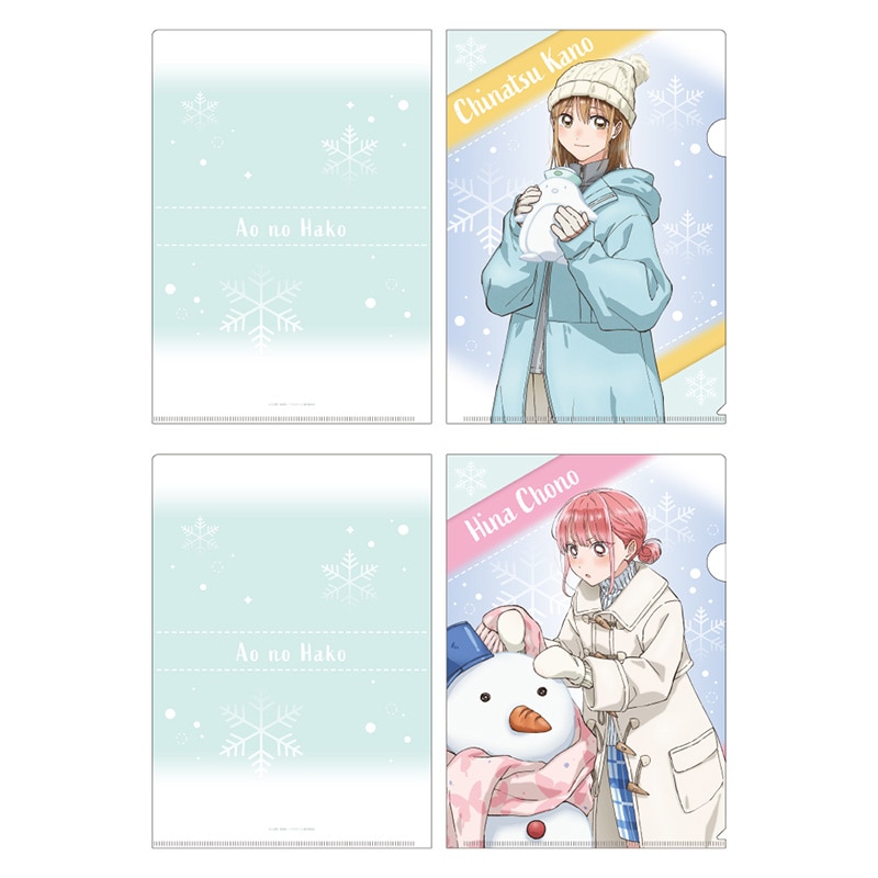 公式オンラインストア作品/アオのハコ