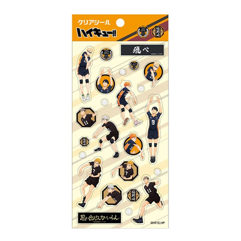 公式オンラインストア作品/ハイキュー!!/宮 侑