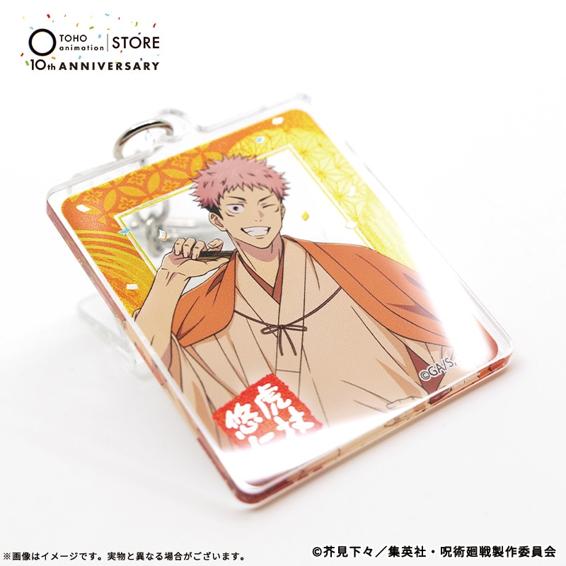 公式オンラインストア呪術廻戦 描き下ろしメタリックアクリル